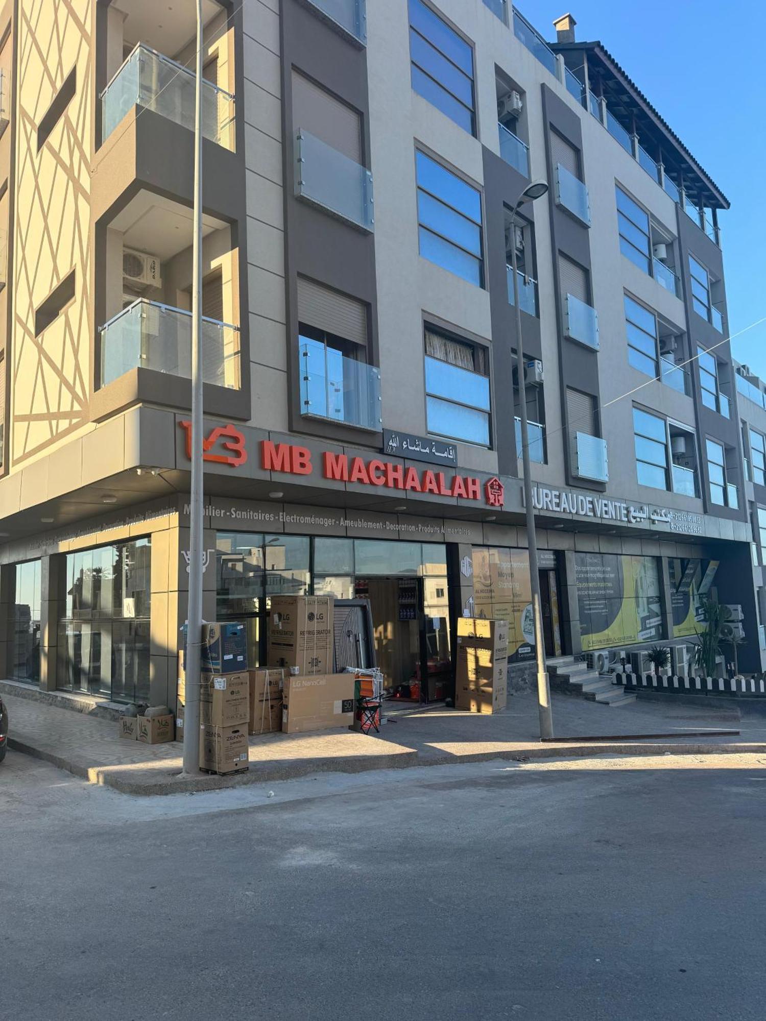Appartment Igar Azougagh Elhoceima Al Hoceima Exterior photo